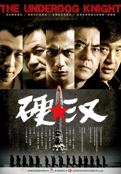 道京医科大学硕士证书